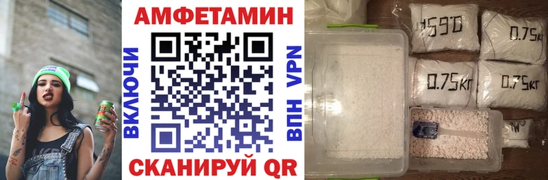 АМФЕТАМИН Розовый Знаменск
