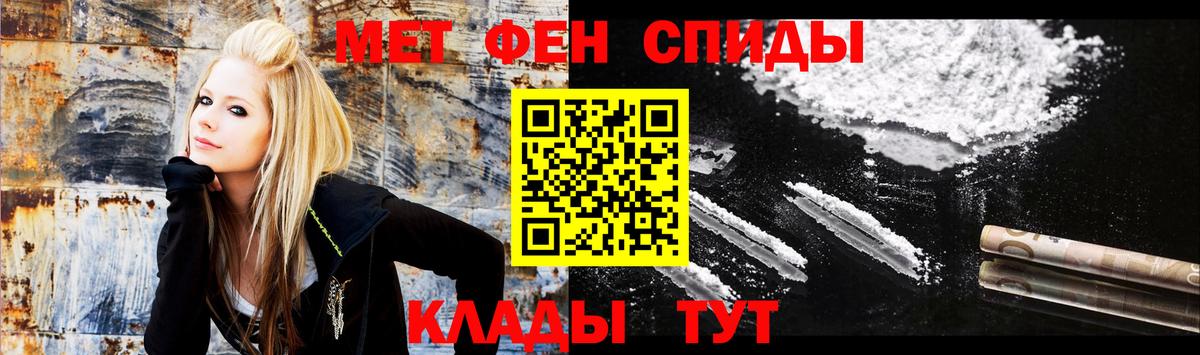 Знаменск  АМФ  Amphetamine  Amphetamine 97%  Вход с VPN 