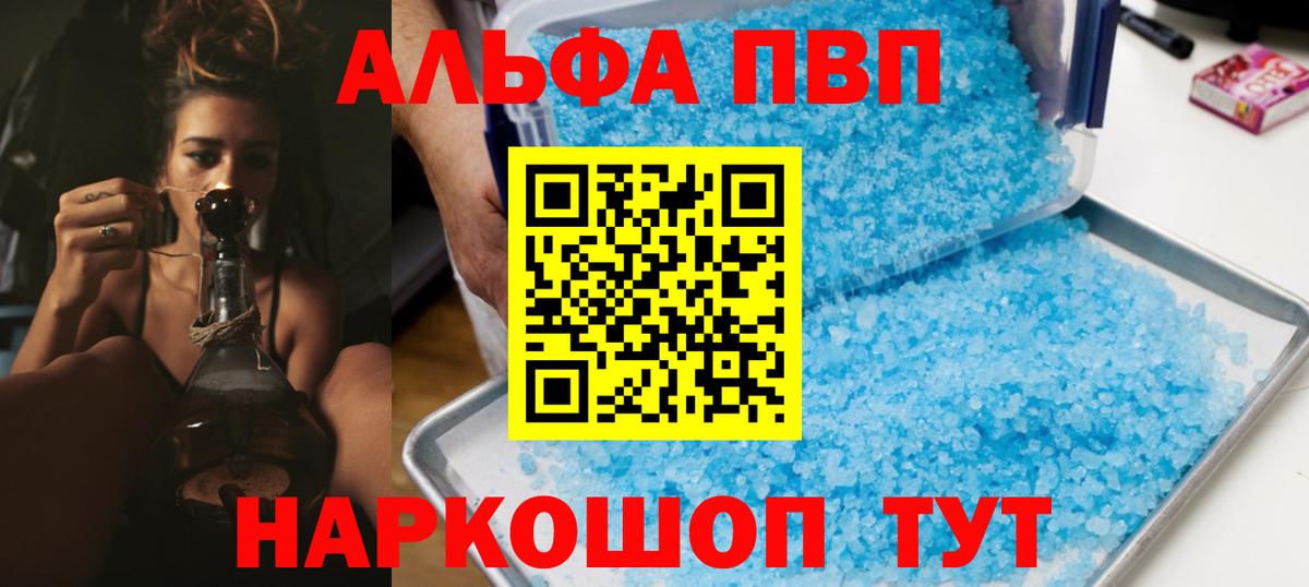 Мефедрон   NBOMe  КОКАИН  Знаменск  Вход с VPN  МАРИХУАНА  ГАШ 