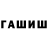 Дистиллят ТГК концентрат DrSpacePotato