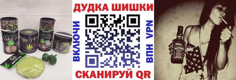 как найти закладки  Знаменск  Cannafood конопля 