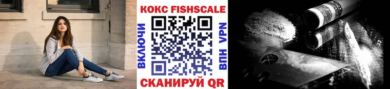 МЕГА ТОР где можно купить Знаменск КОКАИН Перу