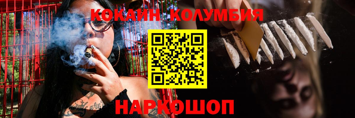 Cocaine 99%  Знаменск  Кокаин 99% 