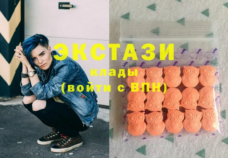 Ecstasy диски  хочу   Знаменск 