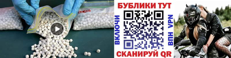 наркотики  Знаменск  Ecstasy круглые 