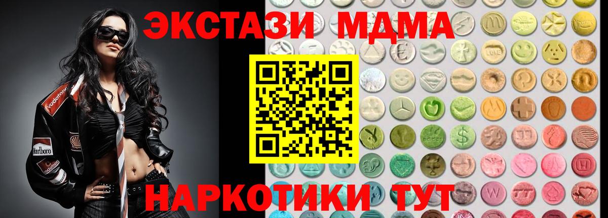 ЭКСТАЗИ  Ecstasy бентли  Знаменск  Ecstasy TESLA 