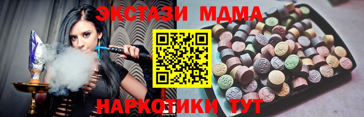 Знаменск  ЭКСТАЗИ 300 mg  где найти наркотики  Вход с VPN  Экстази 300 mg 