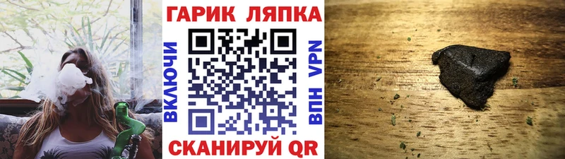 Гашиш хэш  площадка формула  Знаменск  как найти  