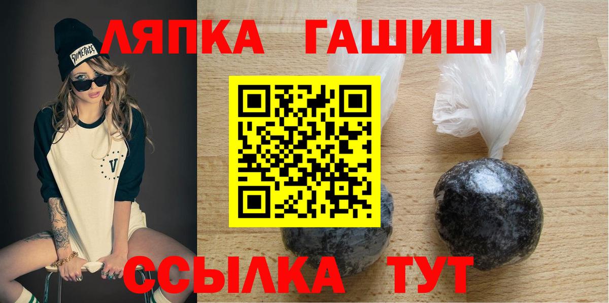 ГАШИШ индика сатива Знаменск