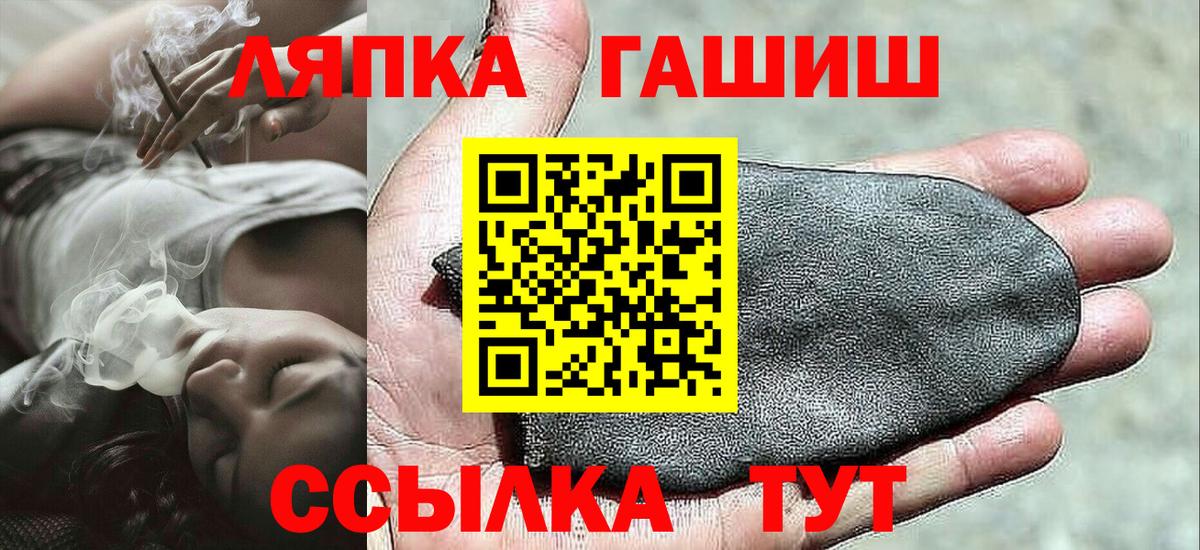 Гашиш 40% ТГК Знаменск