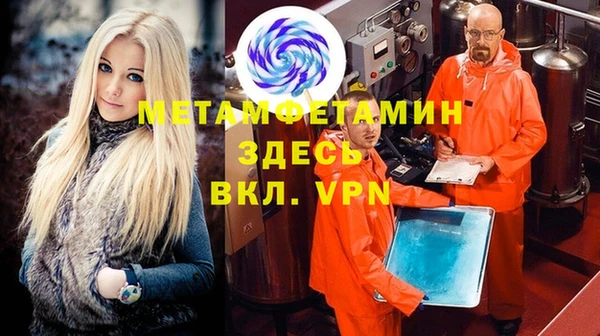 молекула духа Нягань