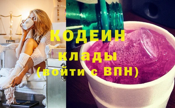 прущая мука Новокубанск