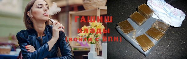стаф Нязепетровск