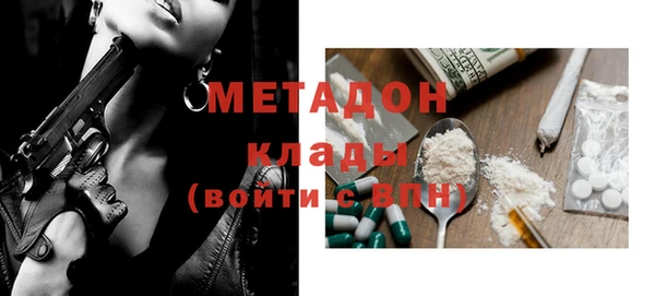 дмт Бутурлиновка