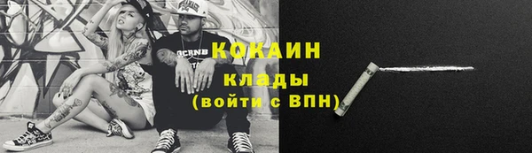 соль ск Валдай