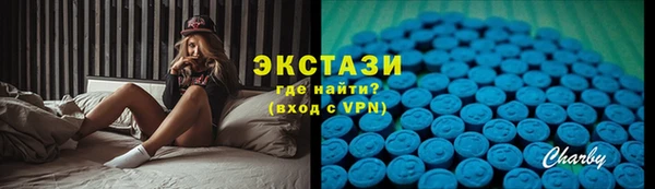 молекула духа Нягань