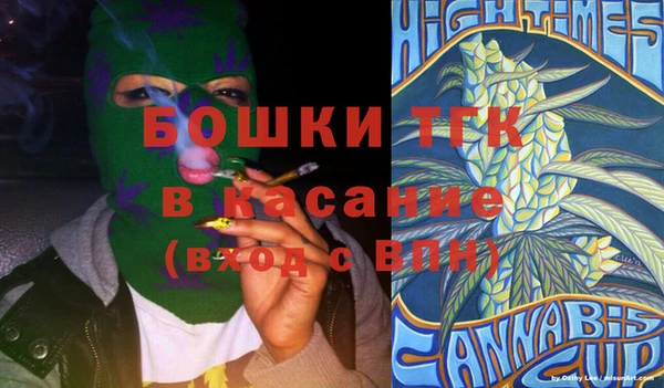 стафф Видное