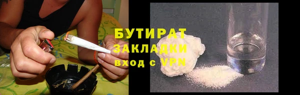 стаф Нязепетровск