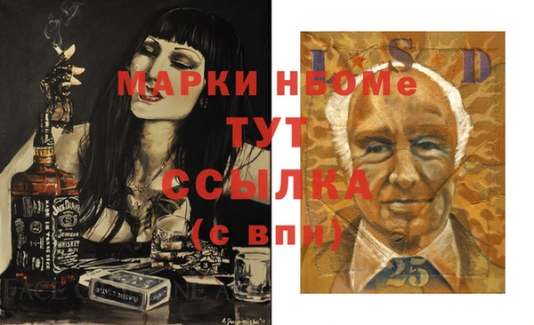 прущая мука Новокубанск
