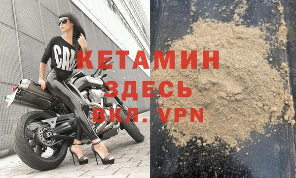 прущая мука Новокубанск
