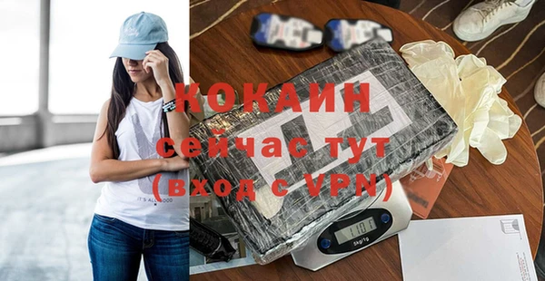 прущая мука Новокубанск