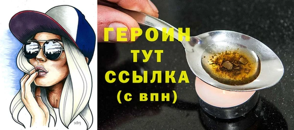 mdma Нефтегорск