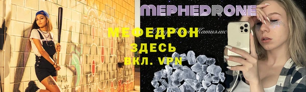 стаф Нязепетровск