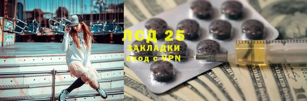 прущая мука Новокубанск