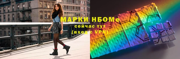 прущая мука Новокубанск