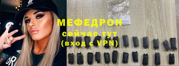 стаф Нязепетровск