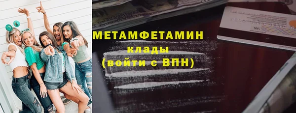 дживик Валуйки