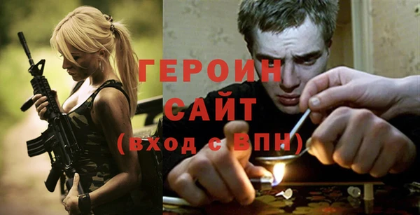 прущая мука Новокубанск