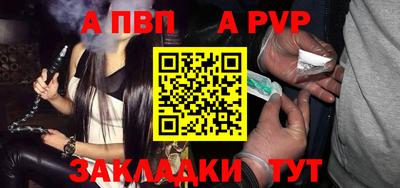 меф Гай
