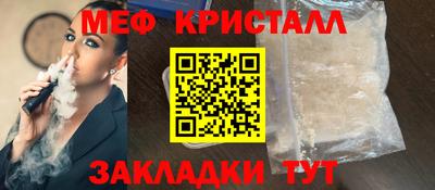 марихуана Гагарин