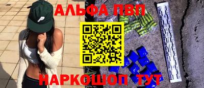 прущая мука Балашиха