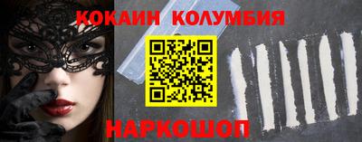 меф Гай