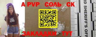 не бодяженный Балаково