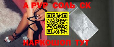 не бодяженный Балаково