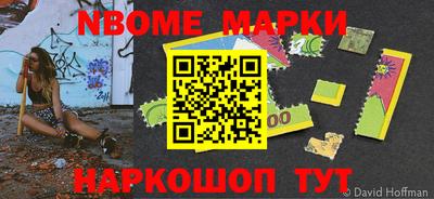 молекула духа Балахна