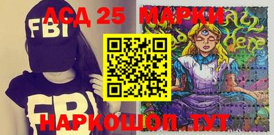 молекула духа Балахна