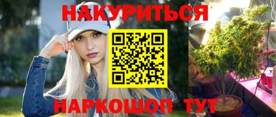 марихуана Гагарин