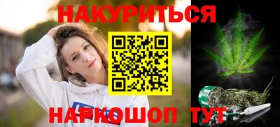 соль ск Гатчина