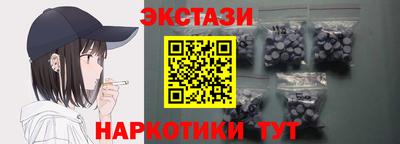 соль ск Гатчина