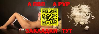 меф Гай