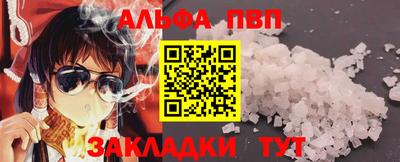 меф Гай