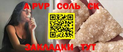 молекула духа Азнакаево