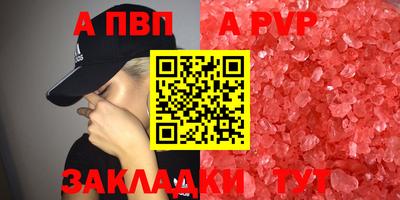 не бодяженный Балаково