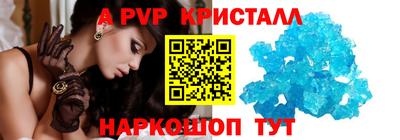 молекула духа Балахна