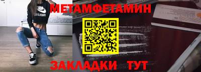 соль ск Гатчина