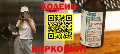меф Гай